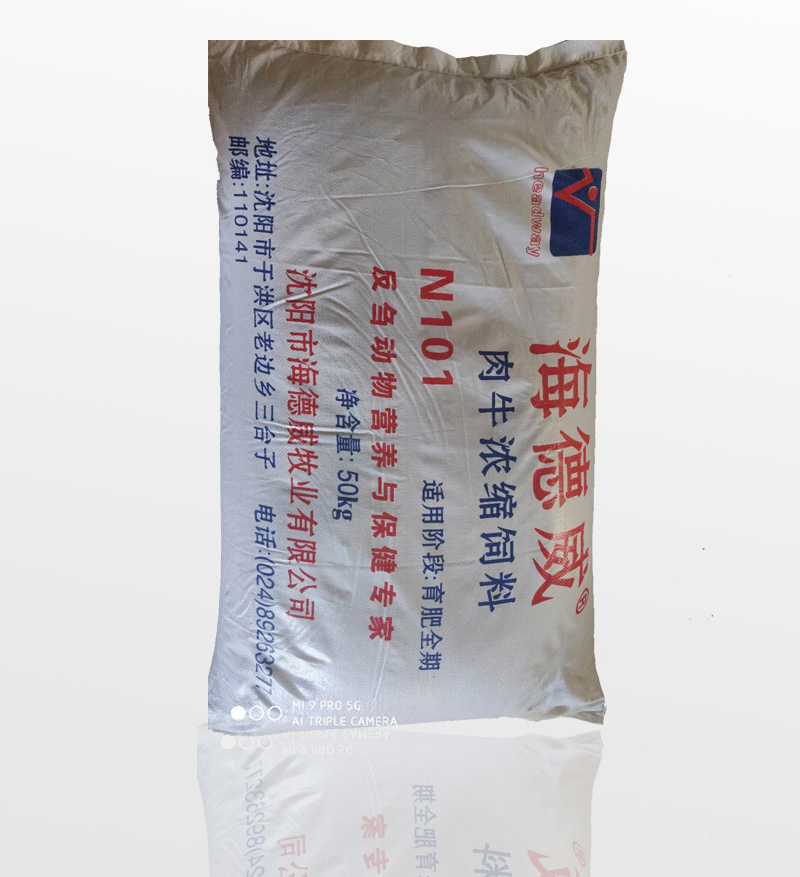 ��ţ��Ũ������N101